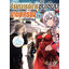 (พรีออเดอร์) Animag ปรมาจารย์ดาบชั้นเซียนมาตบเกรียนถึงเมืองกรุง NOVEL เล่ม 6 (ทยอยจัดส่ง 15 ตุลาคม)