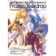 Animag โมบิลสูทกันดั้มวิง FROZEN TEARDROP NOVEL เล่ม 2