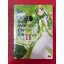 Animag อินเดกซ์ คัมภีร์คาถาต้องห้าม NOVEL เล่ม 11