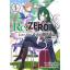 Animag Re:ZERO รีเซทชีวิต ฝ่าวิกฤตต่างโลก NOVEL เล่ม 5