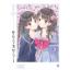 Animag สาบสูญใต้แสงจันทร์ NOVEL เล่ม 1