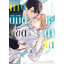 Animag ภาพนิมิตลิขิตชะตารัก COMIC (เล่มเดียวจบ)