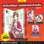Animag ตำรับปริศนา หมอยาแห่งวังหลัง COMIC เล่ม 13 Limited Edition
