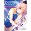 Animag เวอร์จิน โร้ด (Virgin Road) เพชฌฆาตสาวบนเส้นทางพิสุทธิ์ NOVEL เล่ม 1
