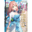 (พรีออเดอร์) Animag หลังโดนไล่ออกจากโรงงานนรก ฉันก็โดนตกไปเป็นจอมเวทราชสำนัก NOVEL เล่ม 2 (ทยอยจัดส่ง 15 ตุลาคม)