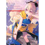 Animag เวอร์จิน โร้ด (Virgin Road) เพชฌฆาตสาวบนเส้นทางพิสุทธิ์ NOVEL เล่ม 4