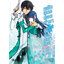 Animag หลักสูตรนอกตำรา พี่น้องมหาเวท COMIC บทที่ 1 เล่ม 1