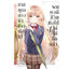 Animag ขาดคุณนางฟ้าข้างห้องไป ผมคงมีชีวิตต่อไปไม่ได้อีกแล้ว COMIC เล่ม 1