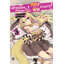 Animag สร้างเมืองกันเถอะค่ะ! คุณพ่อจอมมาร! NOVEL เล่ม 3