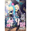 Animag ล่าสไลม์มา 300 ปีรู้ตัวอีกทีก็เลเวล MAX ซะแล้ว NOVEL เล่ม 6
