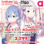 (พรีออเดอร์) Animag (ราคาพิเศษ 3,299) Re:ZERO รีเซทชีวิต ฝ่าวิกฤตต่างโลก NOVEL เล่ม 1-17 + เล่มพิเศษ *ขีดสีสันปก