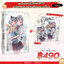 Animag หลังช่วยเด็กหลงทาง สาวสวยข้างบ้านก็แวะมาเที่ยว NOVEL เล่ม 1 Limited Edition