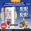 (พรีออเดอร์) Animag ขาดคุณนางฟ้าข้างห้องไป ผมคงมีชีวิตต่อไปไม่ได้อีกแล้ว NOVEL เล่ม 10 Limited Edition (ทยอยจัดส่ง 15 ตุลาคม)