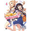 Animag สอนหมากหนูที คุณพี่จ้าวมังกร! NOVEL เล่ม 4