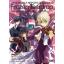 Animag โมบิลสูทกันดั้มวิง FROZEN TEARDROP NOVEL เล่ม 3
