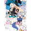 Animag ล่าสไลม์มา 300 ปีรู้ตัวอีกทีก็เลเวล MAX ซะแล้ว COMIC เล่ม 1-8