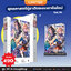 (พรีออเดอร์) Animag ยุทธศาสตร์กู้ชาติของราชามือใหม่ NOVEL เล่ม 16 Limited Edition (ทยอยจัดส่ง 15 ตุลาคม)
