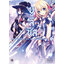 Animag ยูลิซิส สงครามศักดิ์สิทธิ์ของ ฌาน ดาร์ค และอัศวินนักแปรธาตุ NOVEL เล่ม 1