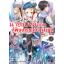 Animag นายแบงค์คู่คิด กู้พิษเศรษฐกิจต่างมิติ NOVEL เล่ม 1