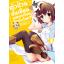 Animag ตัวป่วนชั้นเซียน มาตบเกรียนถึงต่างโลก COMIC เล่ม 3