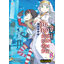 Animag อินเดกซ์ คัมภีร์คาถาต้องห้าม พันธสัญญาใหม่ NOVEL เล่ม 8