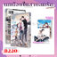 Animag นกน้อยในสายลมรัก COMIC (เล่มเดียวจบ) Limited Edition