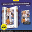 Animag ยุทธศาสตร์กู้ชาติของราชามือใหม่ NOVEL เล่ม 15 Limited Edition