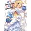 Animag ขอให้โชคดีมีชัย ในโลกแฟนตาซี! NOVEL เล่ม 7