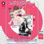 Animag รักเรียบง่ายของนายมาโซ COMIC เล่ม 1-2