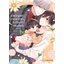 Animag เปิดบัญชีรักเจ้าหนี้ยากูซ่ากับโอเมก้าเลี้ยงเดี่ยว COMIC 1+2 (จบ)