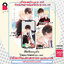 Animag เสิร์ฟรักละมุนใจให้คุณมาสเตอร์ COMIC