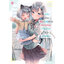Animag หลังช่วยเด็กหลงทาง สาวสวยข้างบ้านก็แวะมาเที่ยว NOVEL เล่ม 1 Limited Edition