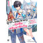 (พรีออเดอร์) Animag ผู้กล้ากับจอมปราชญ์ จากคู่ปรับสลับมารักกัน NOVEL เล่ม 1 (ทยอยจัดส่ง 15 ตุลาคม)