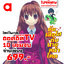 Animag (ราคาพิเศษ 699) ยัยเสือใสกับนายหน้าโหด ~โทระโดระ!~ NOVEL BOX 1-3 (10 เล่มจบ) *ขีดสีสันปก