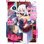 Animag เป็นข้าราชการต๊อกต๋อยมา 1,500 ปี ~ COMIC เล่ม 1