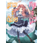 Animag สาวน้อยคีตกวี NOVEL เล่ม 1
