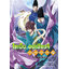 Animag โชเน็น อนเมียวจิ NOVEL เล่ม 14