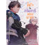 Animag ขี้เถ้าในกริมการ์แดนมายา NOVEL เล่ม 14
