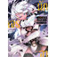 Animag นักเจรจาสุดโฉดจะสร้างตำนานแคลนสุดแกร่ง COMIC เล่ม 2