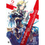 Animag รักษาหนูหน่อย คุณหมอมอนสเตอร์ NOVEL เล่ม 2