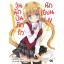 Animag วุ่นนัก บันทึกรักนักเขียนLN NOVEL เล่ม 2