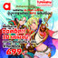 Animag (ราคาพิเศษ 699) บันทึกสงครามแกรนเครสท์ NOVEL เล่ม 1-10 (จบ) + เล่มพิเศษ *ขีดสีสันปก