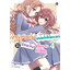 Animag ผู้หญิงด้วยกันรักกันไม่ได้หรอก ให้ร้อยวันเดี๋ยวจะทำให้ดู NOVEL เล่ม 4