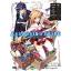 Animag ASSASSIN'S PRIDE (แอสแซสซินส์ ไพรด์) NOVEL เล่ม 1