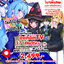 Animag (ราคาพิเศษ 2,499) ขอให้โชคดีมีชัย ในโลกแฟนตาซี! NOVEL เล่ม 1-17 + เล่มพิเศษ *ขีดสีสันปก