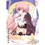 Animag อัศวินมือใหม่ มังกรป้ายแดง NOVEL เล่ม 10