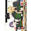 Animag นัดบอดวันนี้ สาว ๆ อยู่ไหนครับ COMIC เล่ม 7