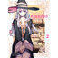 Animag การเดินทางของคุณแม่มด COMIC เล่ม 2