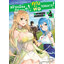 Animag สร้างเมืองกันเถอะค่ะ! คุณพ่อจอมมาร! NOVEL เล่ม 4