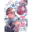 Animag ขี้เถ้าในกริมการ์แดนมายา NOVEL เล่ม 13